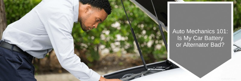 車の電源問題の診断:バッテリーとオルタネーター 